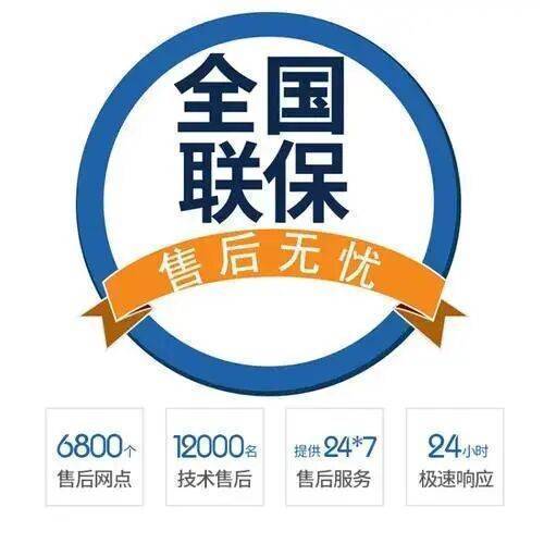 惠州西门子洗衣机服务中心
