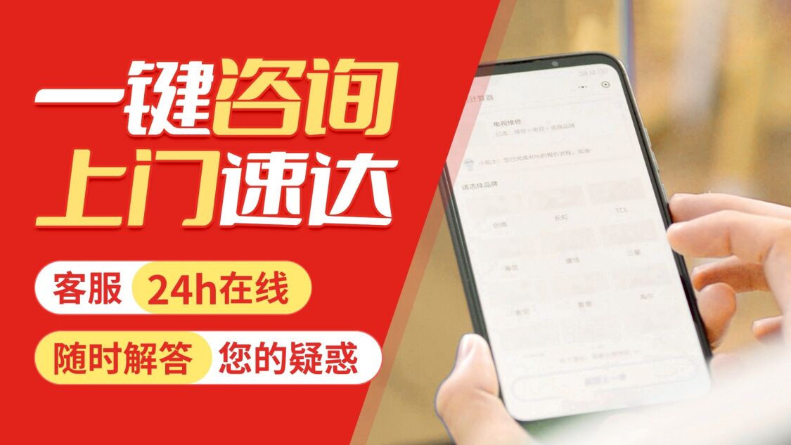 惠州西门子洗衣机关于我们